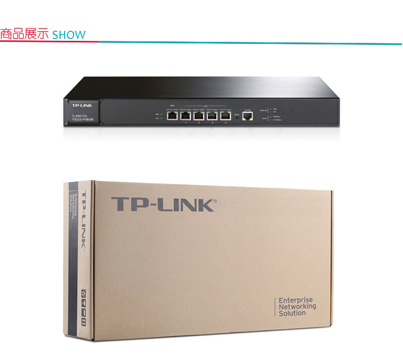 普联 TP-LINK 有线路由器 TL-ER6110G 企业级千兆 