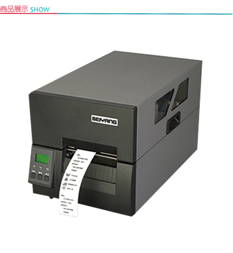 新北洋 SNBC 条码打印机 BTP-6800K (黑)