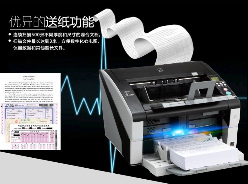富士通 FUJITSU A3馈纸式扫描仪 FI-6400