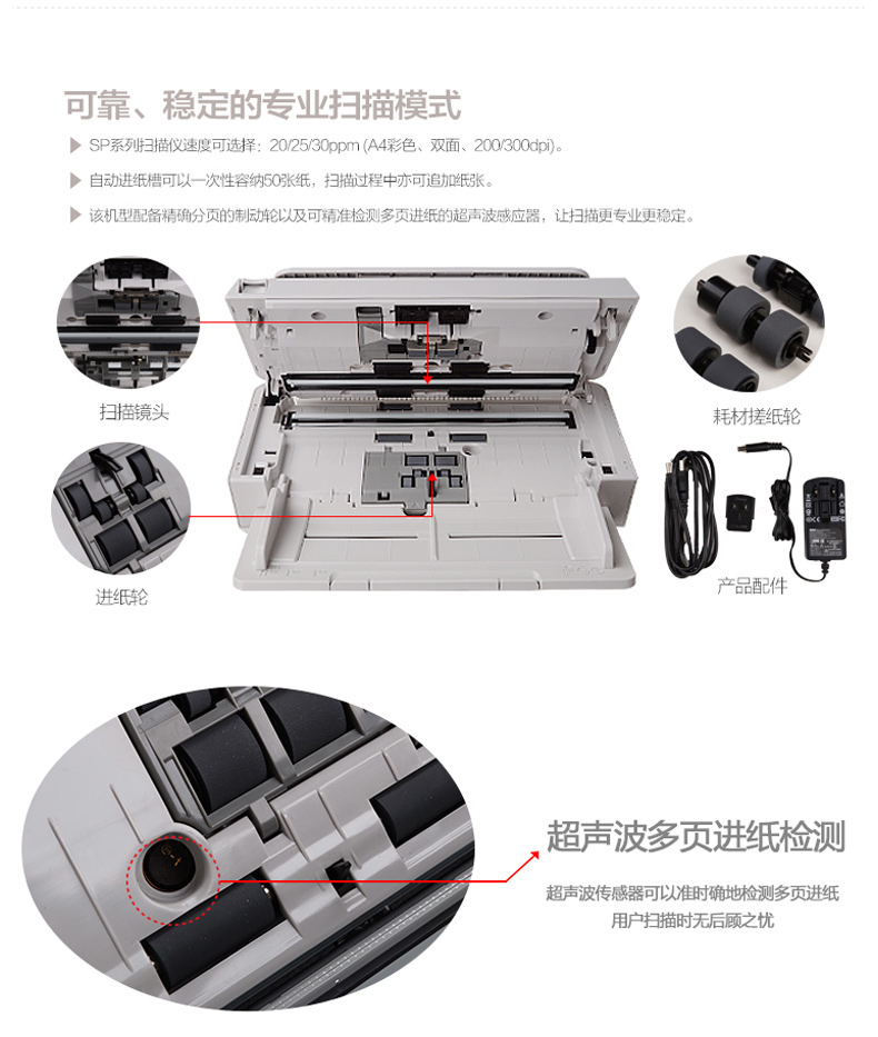 富士通 FUJITSU A4馈纸式扫描仪 SP-1125 