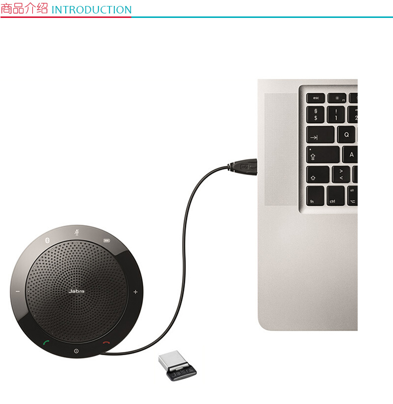 捷波朗 Jabra 免提通话扬声器 SPEAK 510+ MS 无线蓝牙 USB  360度麦克风 15小时电池 微软认证