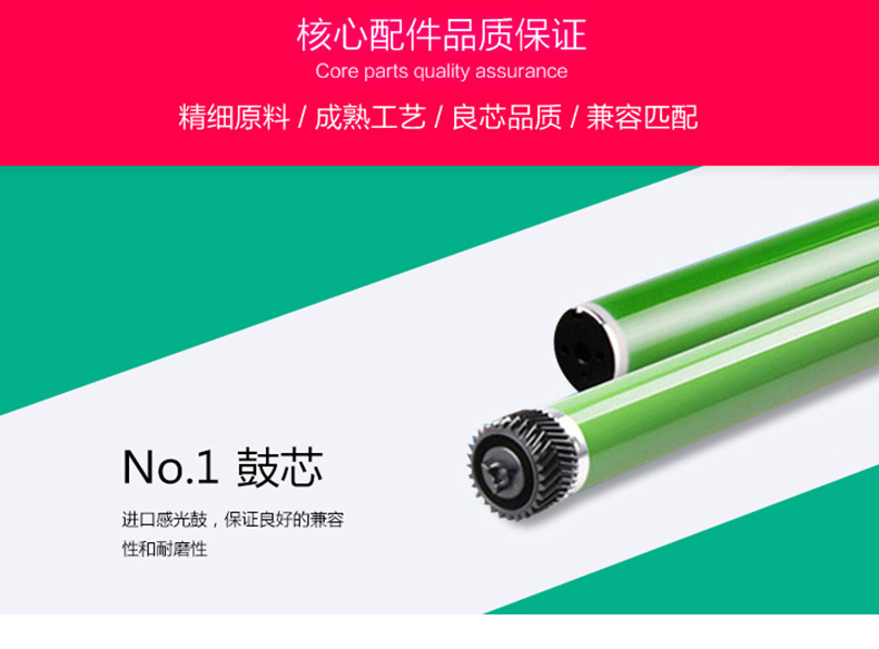 耐力 NIKO 硒鼓 N CF213A (红色)