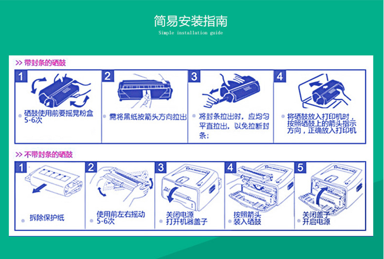 耐力 NIKO 硒鼓 N CF213A (红色)