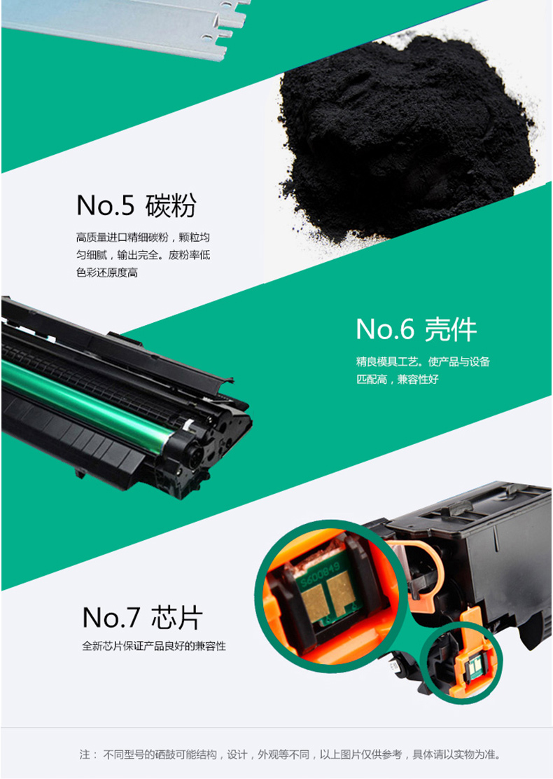 耐力 NIKO 硒鼓 N CE505A (黑色)