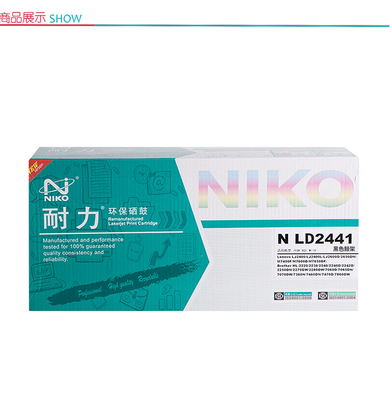 耐力 NIKO 鼓组件 N LD2441 (黑色)