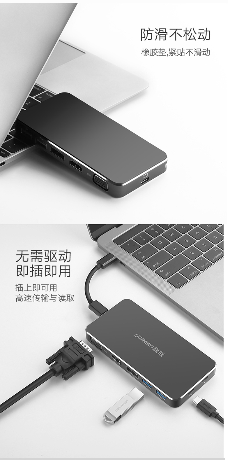 绿联 UGREEN Type-C转HDMI/VGA/DP转换器 40872  苹果MacBook扩展坞转接头 带PD充电 USB-C集线器 3.0HUB分线器