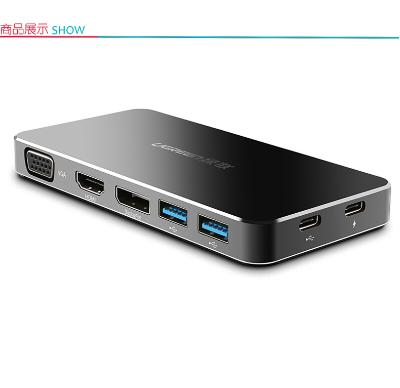 绿联 UGREEN Type-C转HDMI/VGA/DP转换器 40872  苹果MacBook扩展坞转接头 带PD充电 USB-C集线器 3.0HUB分线器