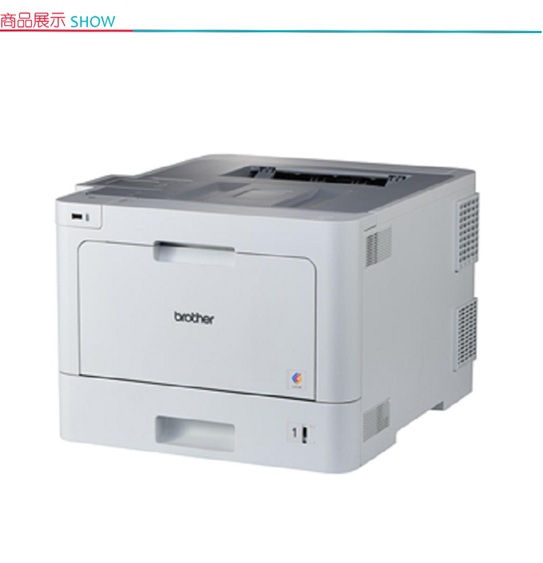 兄弟 brother A4彩色激光打印机 HL-L9310CDW 