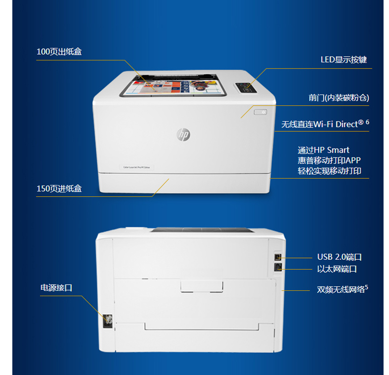 惠普 HP A4彩色激光打印机 LaserJet Pro M154nw  (CP1025nw的替代品)