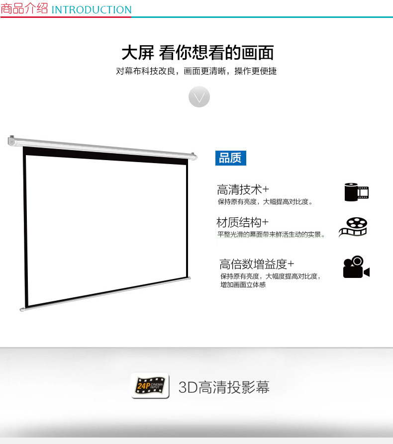 欧叶 Ohyes 电动遥控幕布 120英寸16:9 