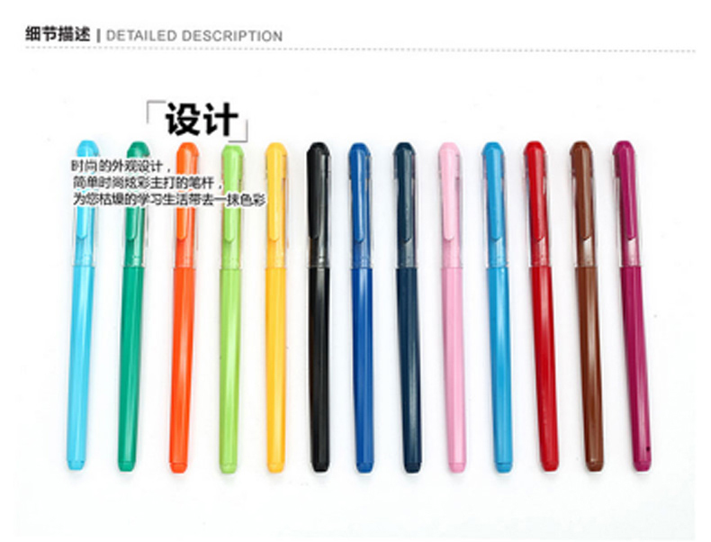 晨光 M＆G 彩色中性笔 AGP62403 0.38mm (粉色) 12支/盒