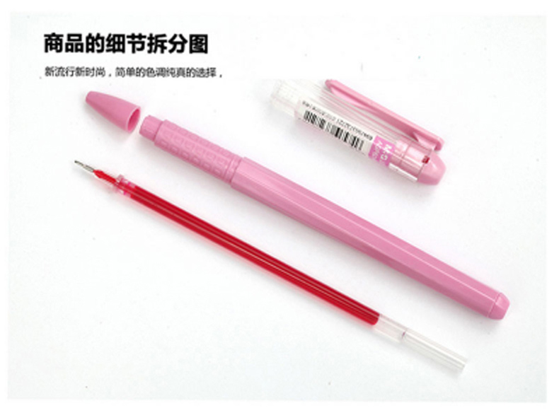 晨光 M＆G 彩色中性笔 AGP62403 0.38mm (粉色) 12支/盒