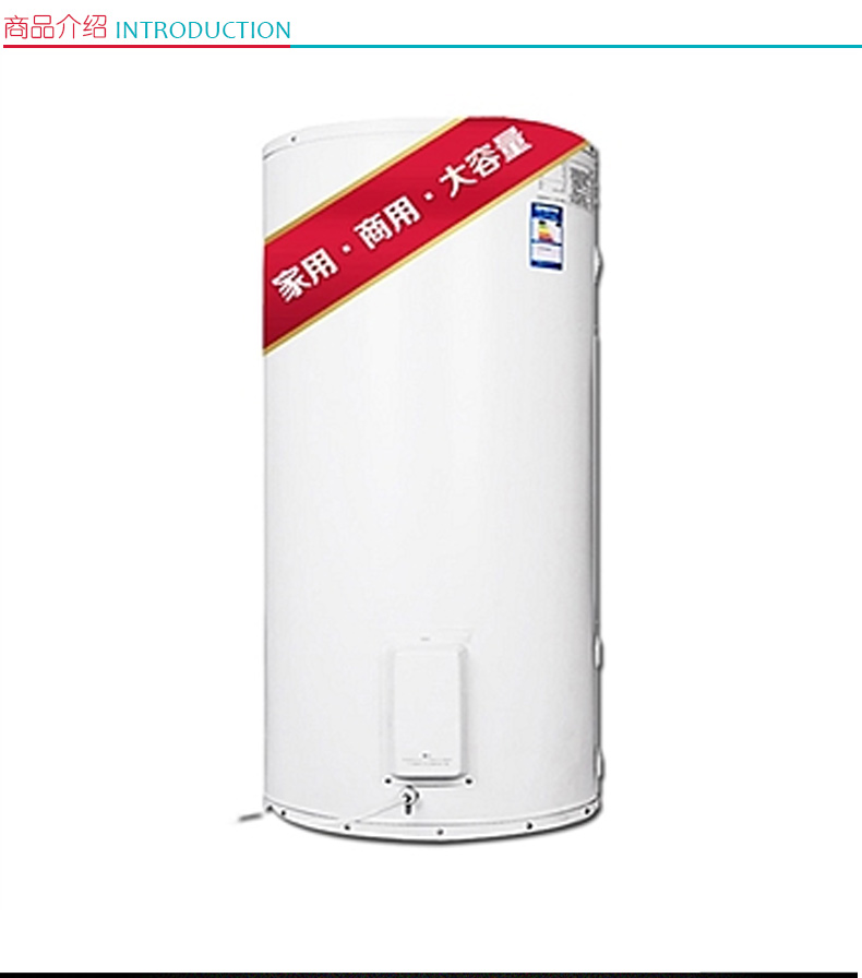 阿里斯顿 ARISTON 电热水器 DR150130DJB 