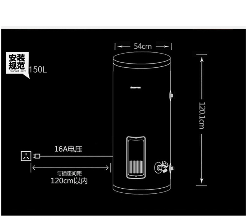 阿里斯顿 ARISTON 电热水器 DR150130DJB 