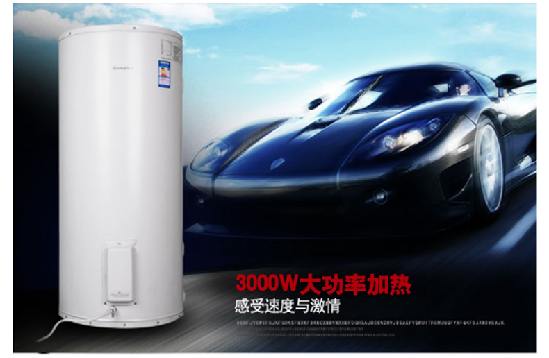 阿里斯顿 ARISTON 电热水器 DR200130DJC 