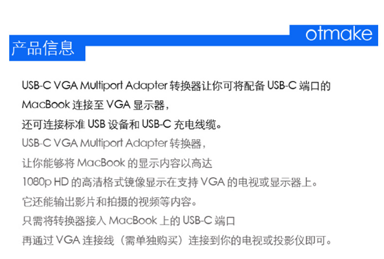 苹果 Apple 转换器 USB-C VGA Multiport Adapter 