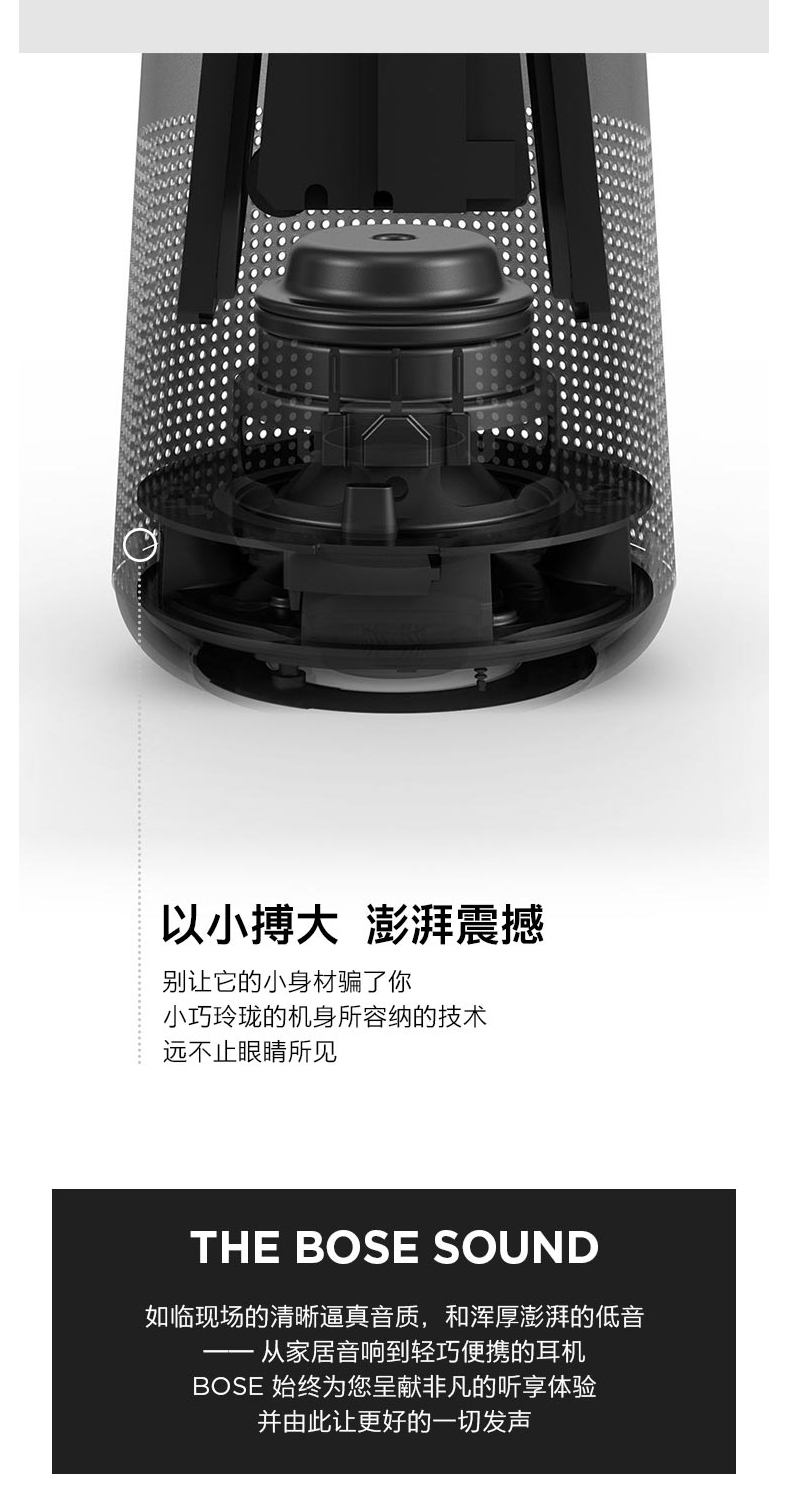 Bose 蓝牙扬声器 Revolve+ (黑) 无线音箱/音响