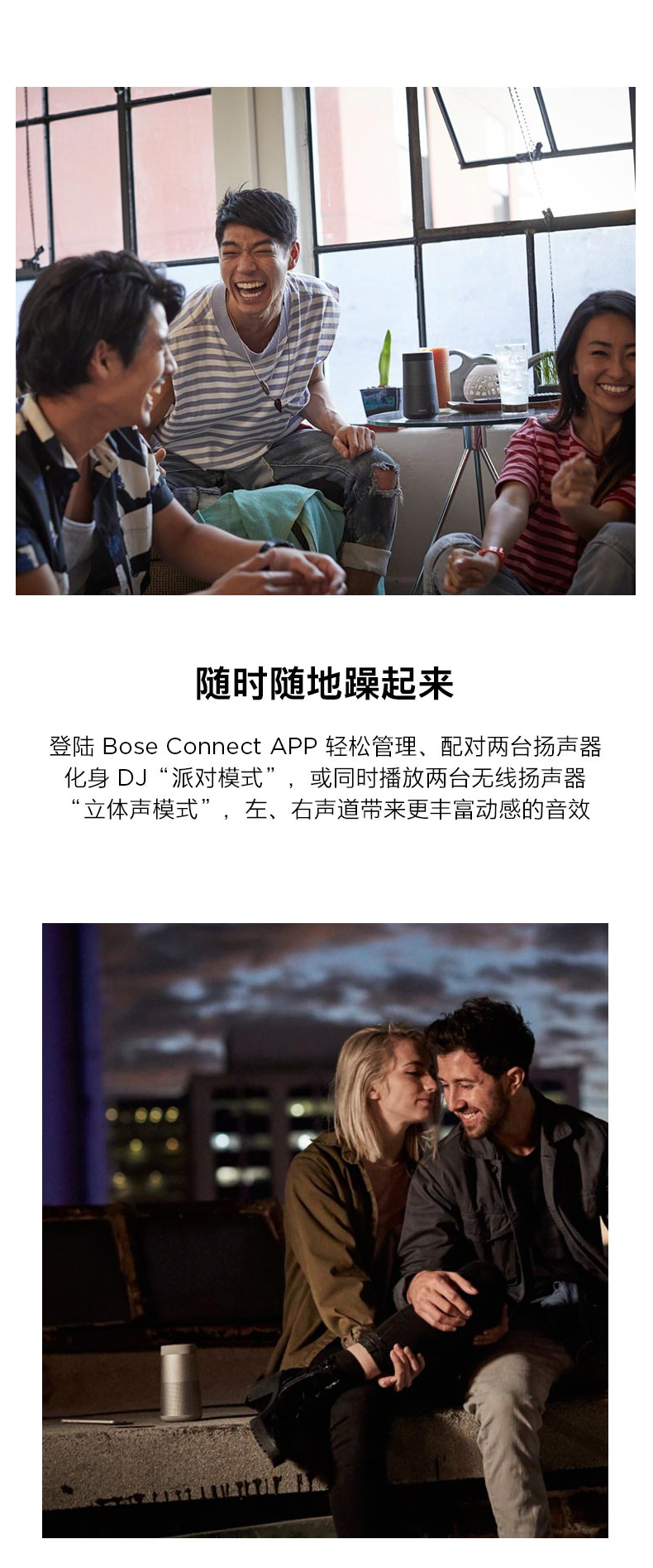 Bose 蓝牙扬声器 Revolve+ (黑) 无线音箱/音响