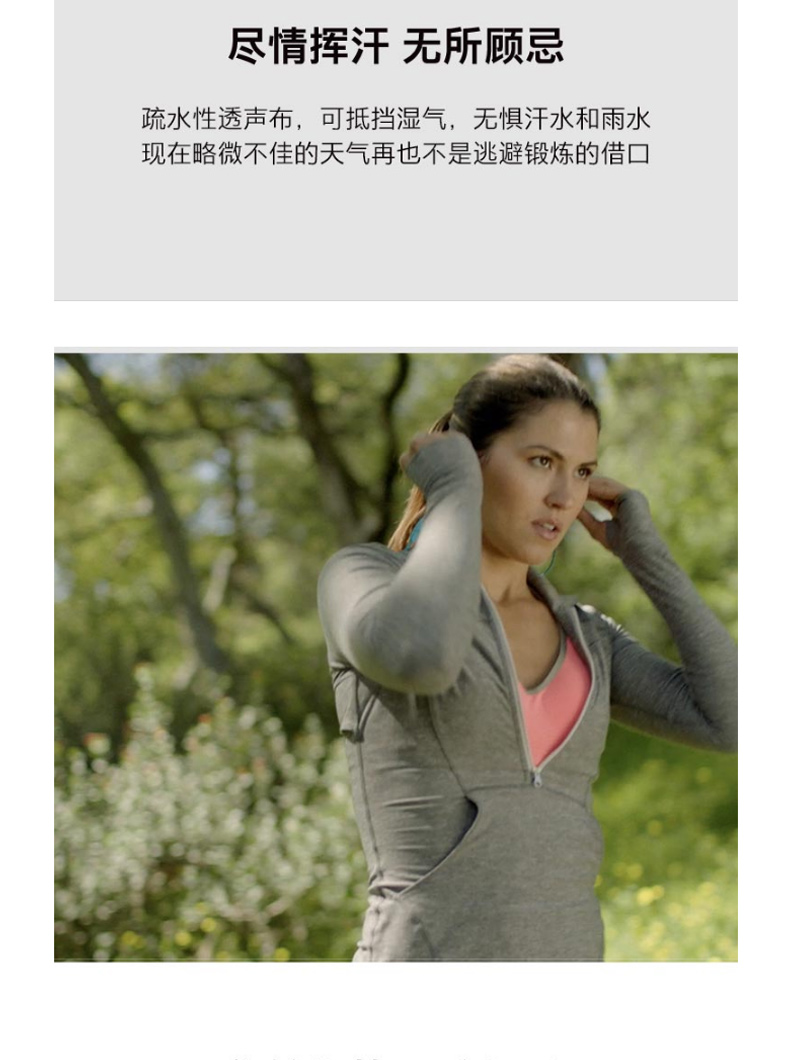 Bose 无线运动耳机 SoundSport-Wireless 