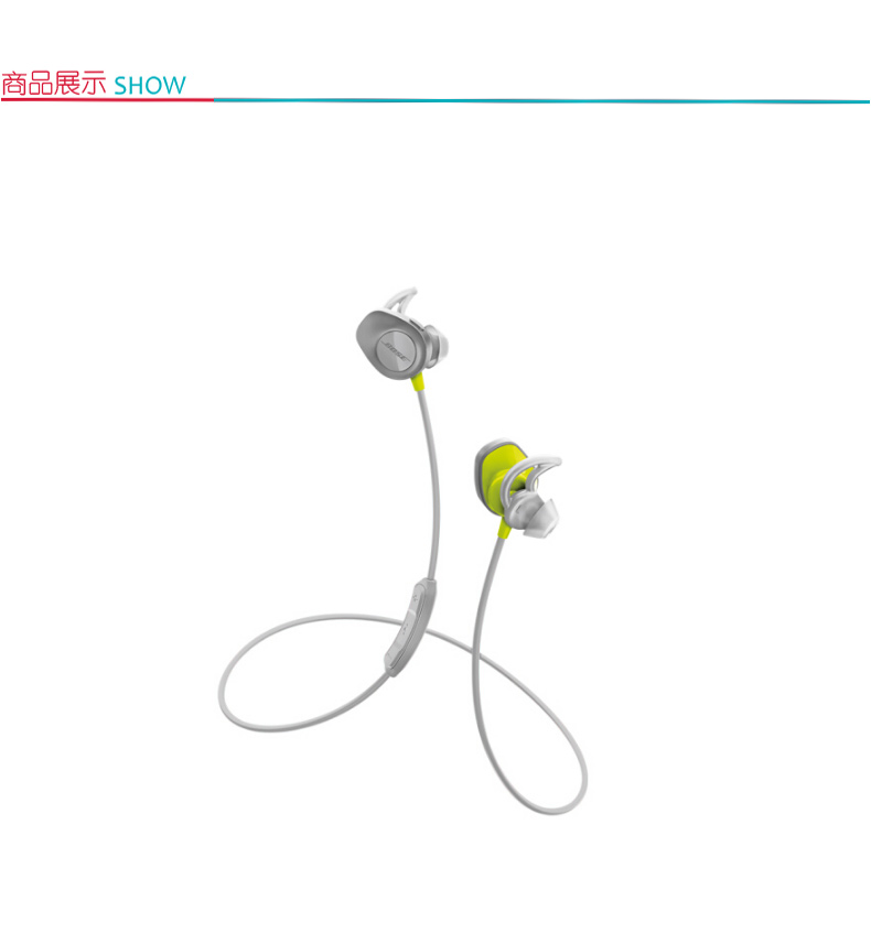 Bose 无线运动耳机 SoundSport-Wireless 