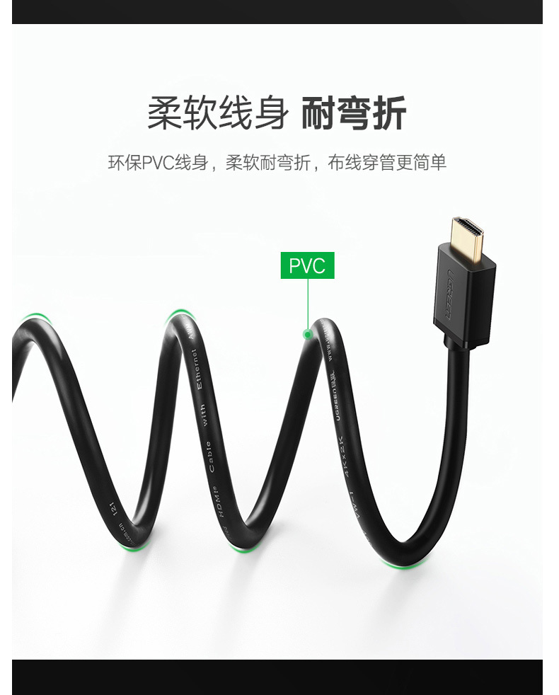 绿联 UGREEN HDMI线 10114 30米  数字高清线 HDMI工程线1.4版 1080P机顶盒投影仪线 电脑连接电视3D视频线