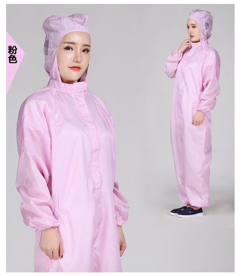 护善 防静电带帽连体服 XXXL 