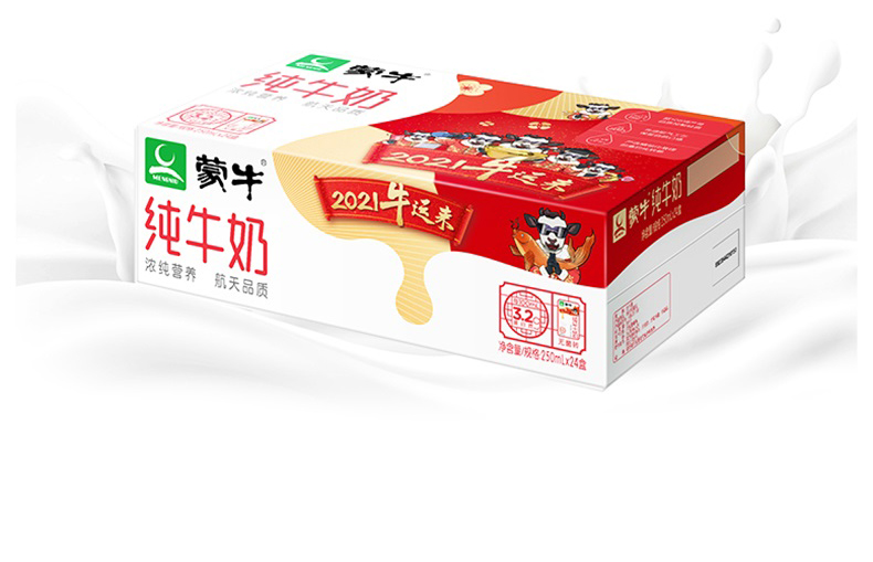 蒙牛 mengniu 纯牛奶 250ml/盒 24盒/箱  (外箱：345*110*205mm 毛重：12kg)