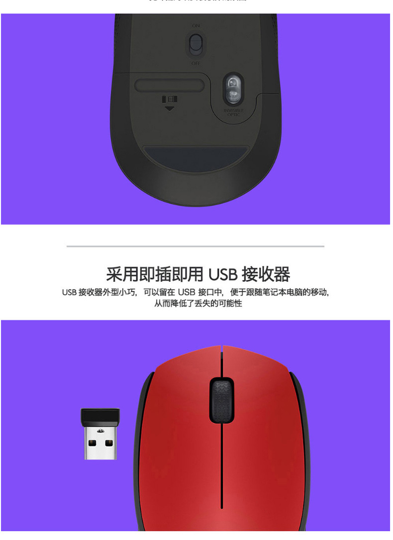 罗技 Logitech 无线鼠标 M170 (蓝色)