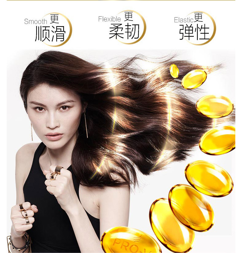 潘婷 PANTENE 丝质顺滑润发精华素 750ml 