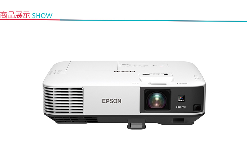 爱普生 EPSON 投影机 CB-2265U （5500/WUXGA/15000:1/标配无线网卡）线、辅材及安装等费用详询客服