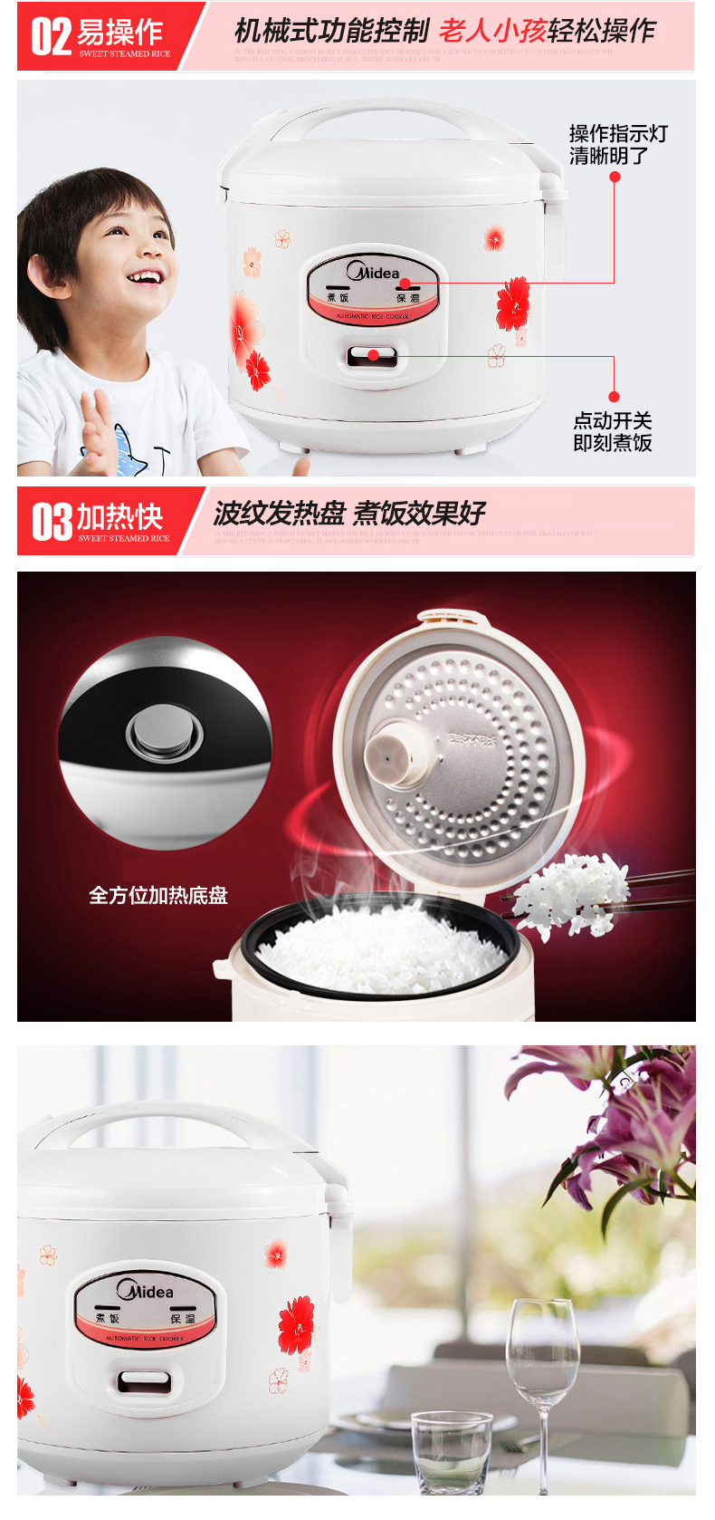 美的 Midea 电饭煲 YJ508J (白色)