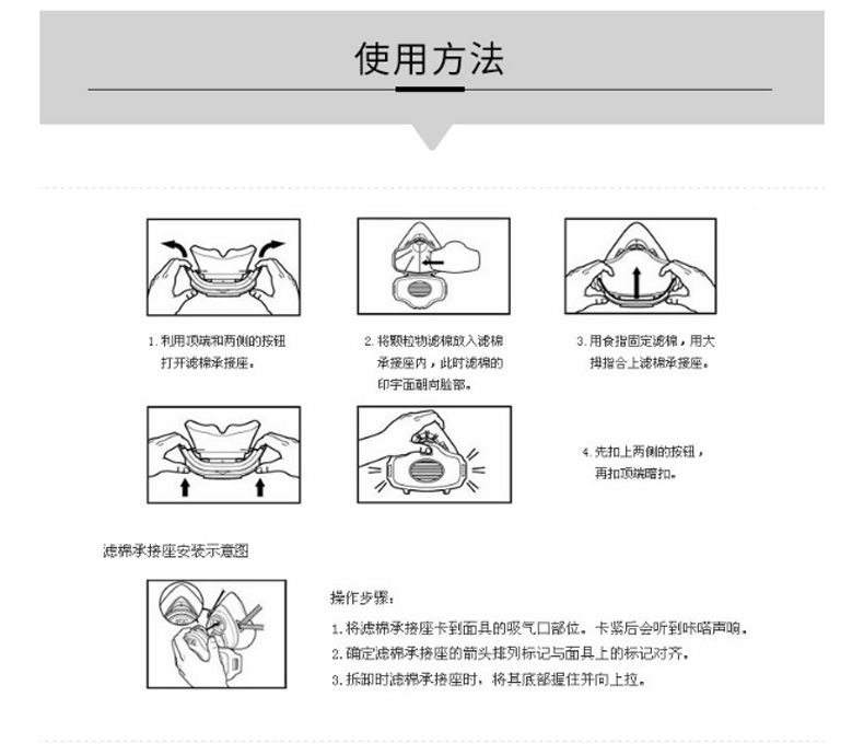 3M 颗粒物滤棉 3701CN 