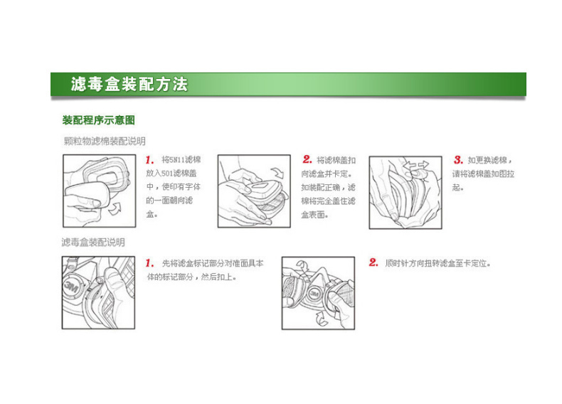 3M 多用气体滤毒盒 6006CN  2个/包