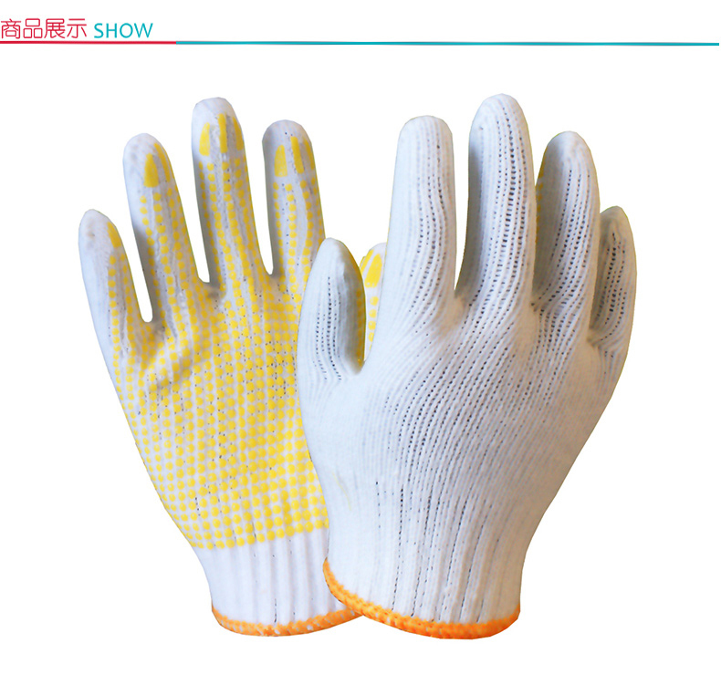 海太尔 海太尔 PVC点塑手套 0003  (均码 手背为全棉纱线 手掌为黄色点珠)