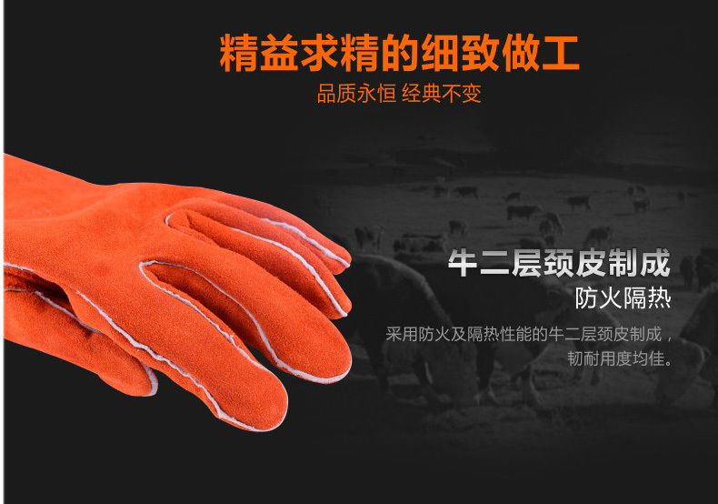 威特仕 锈橙色/灰袖常规电焊手套 10-0328/L 长度34cm  72付/箱 (牛二层皮材质)