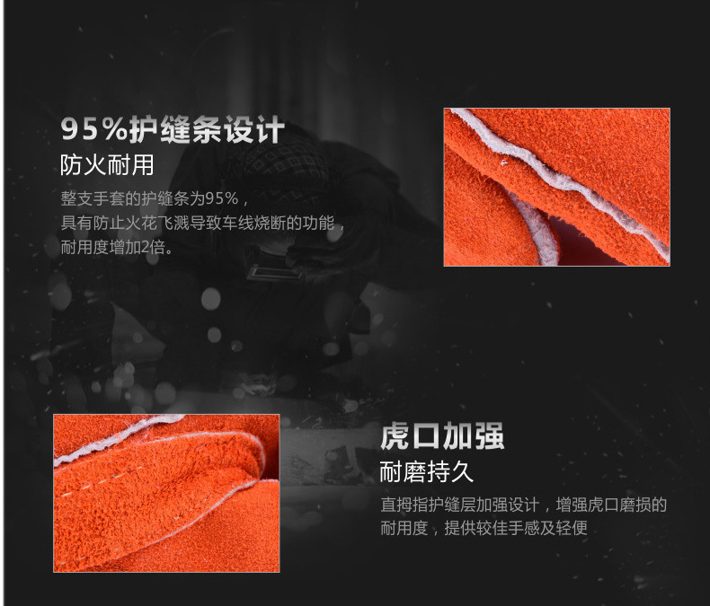 威特仕 锈橙色/灰袖常规电焊手套 10-0328/L 长度34cm  72付/箱 (牛二层皮材质)