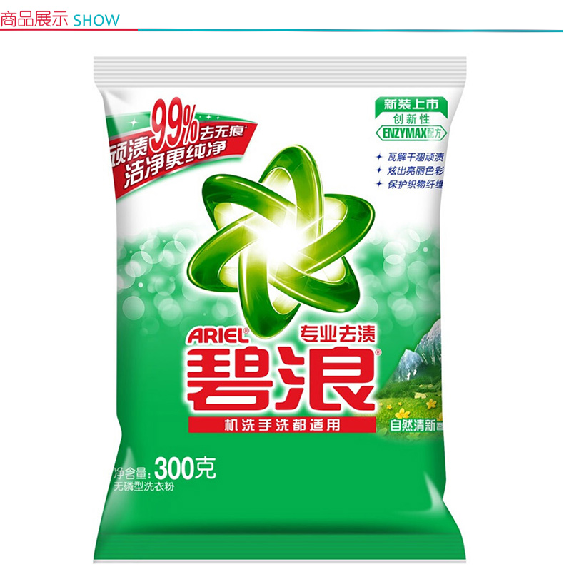 碧浪 专业去渍无磷洗衣粉 自然清新型 300g  16袋/箱