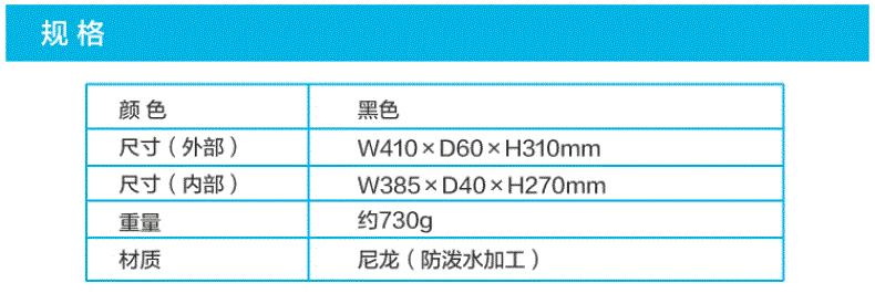 山业 SANWA 电脑包 BAG-GF8BKWP-C 防泼水商务休闲  15.6英寸