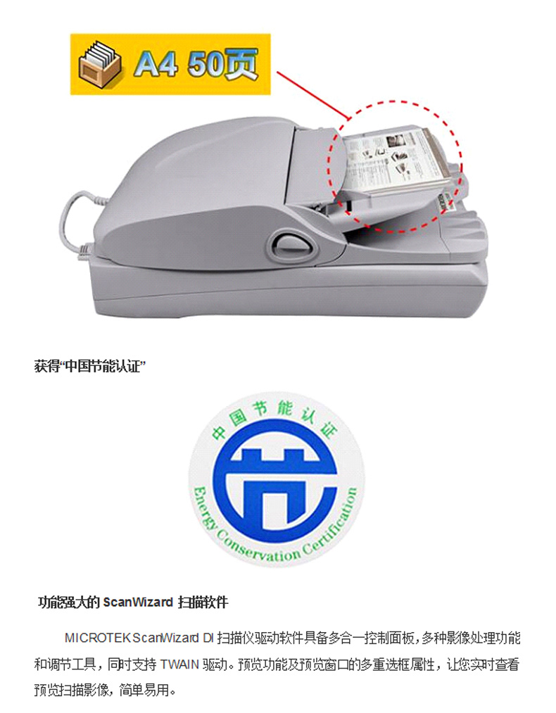 中晶 Microtek A4双平台高速单面彩色文档扫描仪 G528plus (灰色)