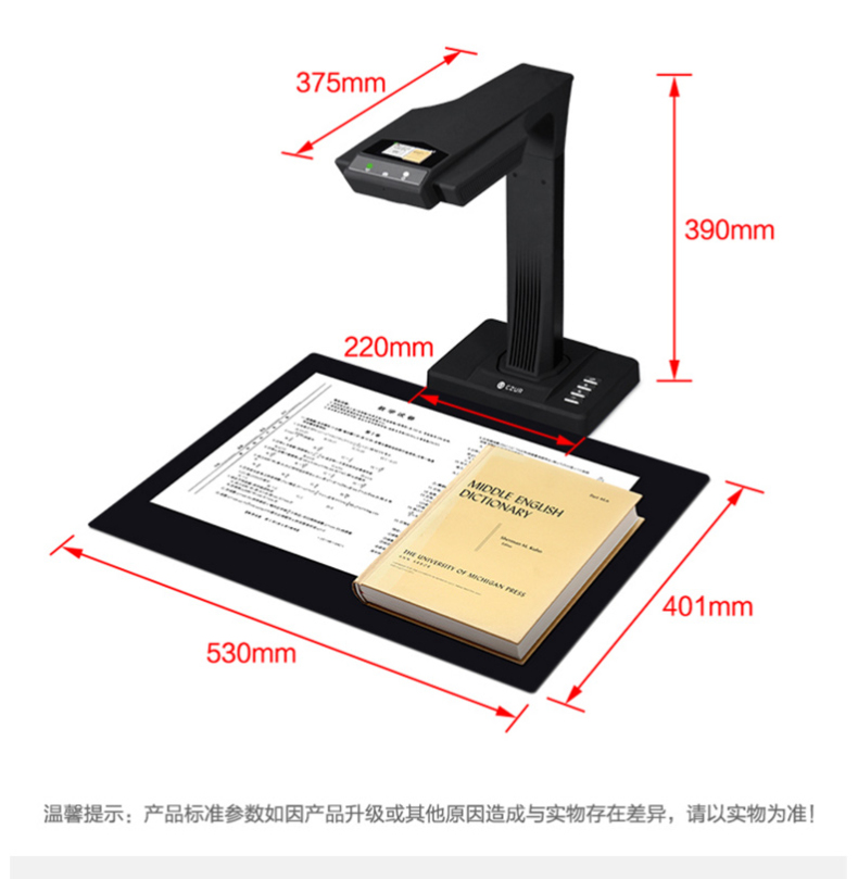 成者 CZUR 成册高清扫描仪 ET18U (黑色)