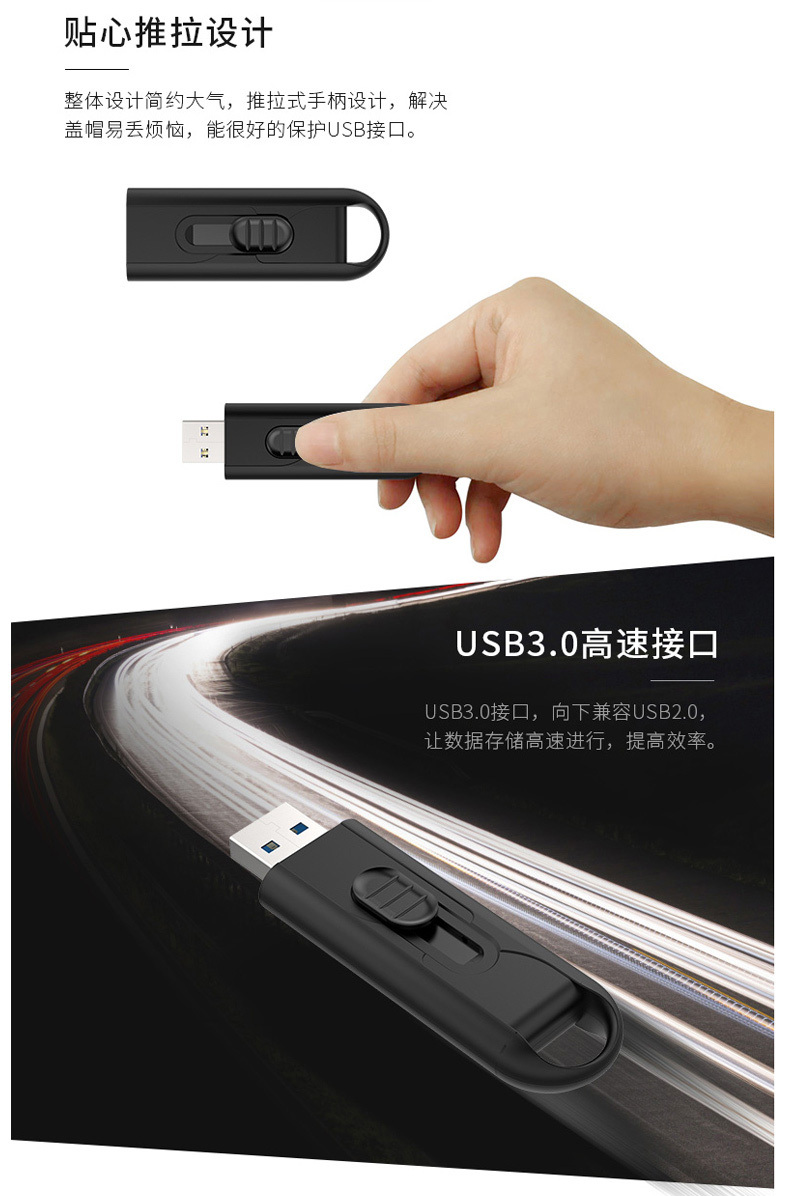 朗科 Netac 闪存盘 U309 16G USB3.0 (黑色)