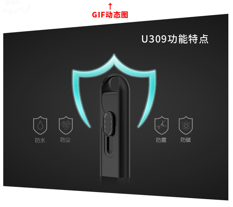 朗科 Netac 闪存盘 U309 16G USB3.0 (黑色)