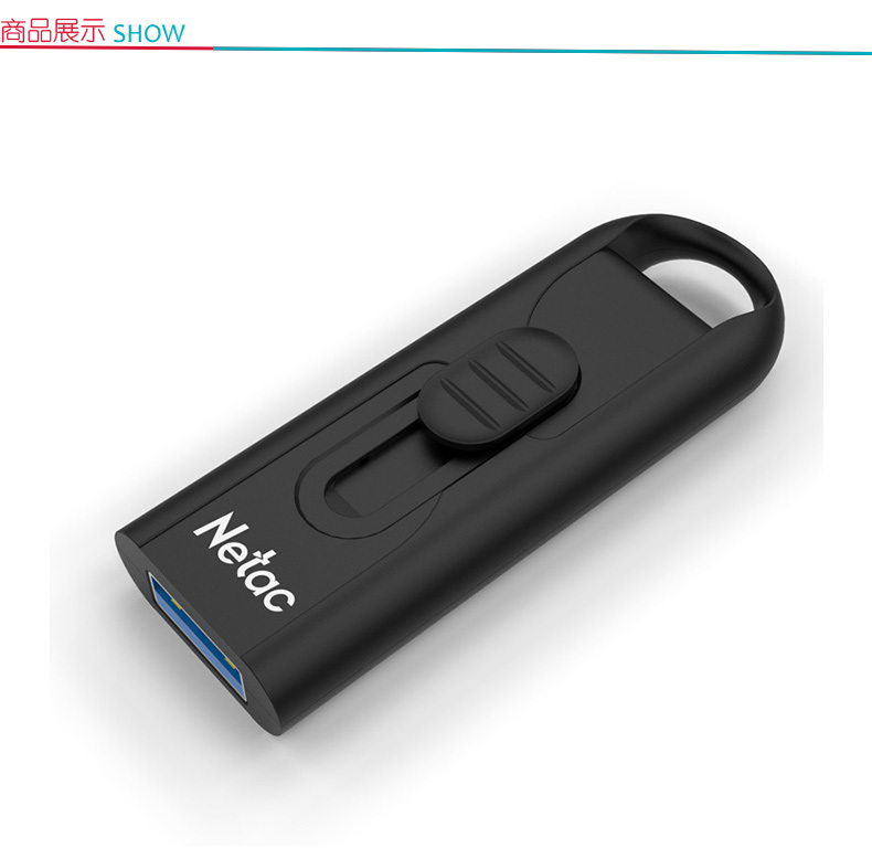 朗科 Netac 闪存盘 U309 16G USB3.0 (黑色)