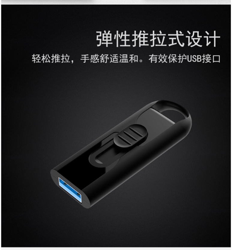 朗科 Netac 闪存盘 U309 128G USB3.0 (黑色)