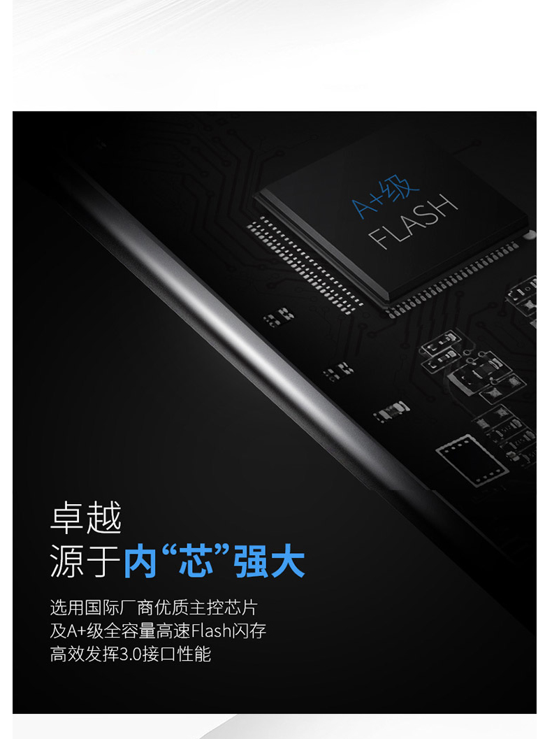 朗科 Netac 闪存盘 U351 32G USB3.0 (黑色)