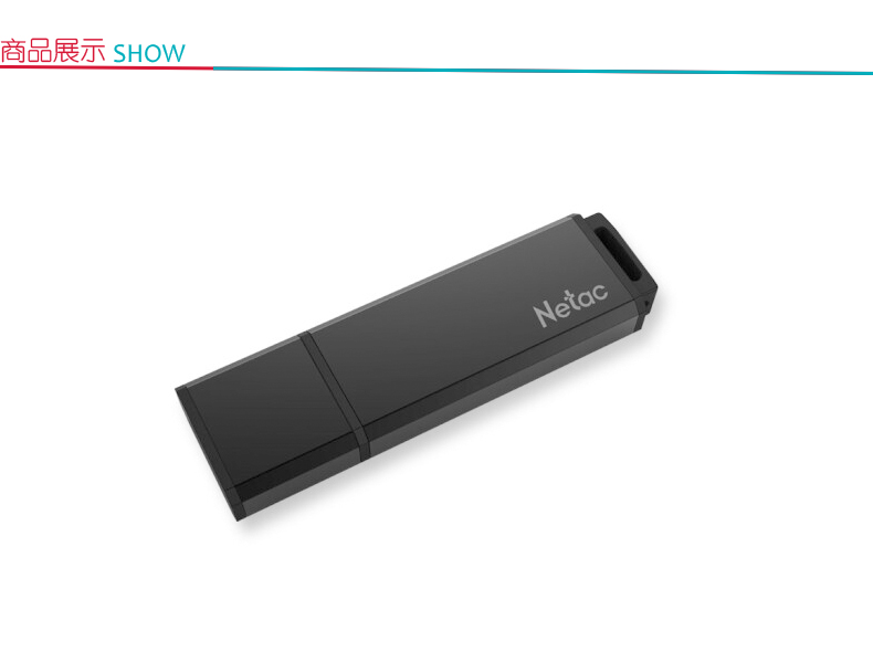 朗科 Netac 闪存盘 U351 128G USB3.0 (黑色)