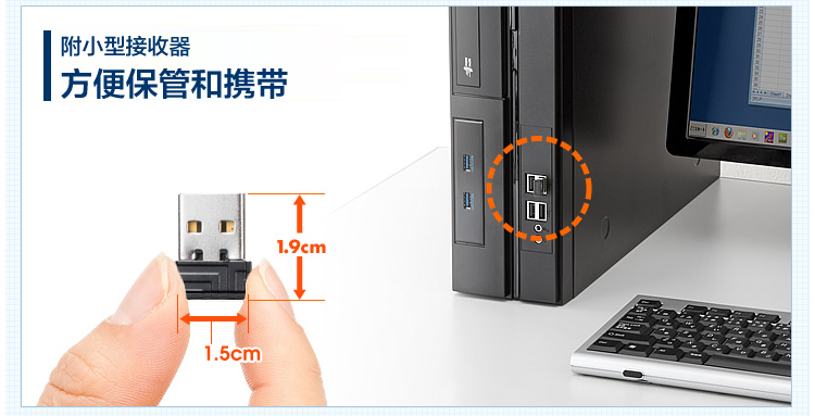 山业 SANWA 人体工学蓝光LED无线鼠标 MA-ERGW8 