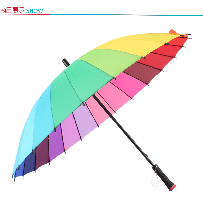 美度 彩虹两用手动开长柄晴雨伞 M5002 24骨 58.5*24K (颜色随机) 36把/箱