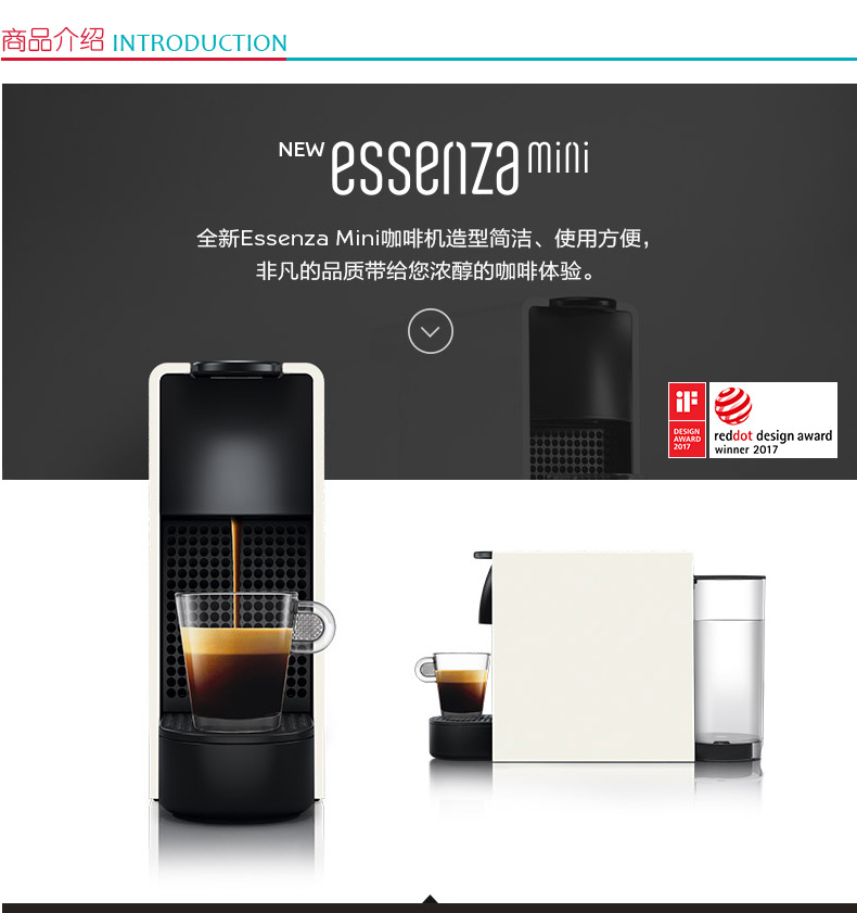 奈斯派索 Nespresso 咖啡机 C30 (白色) 全自动胶囊