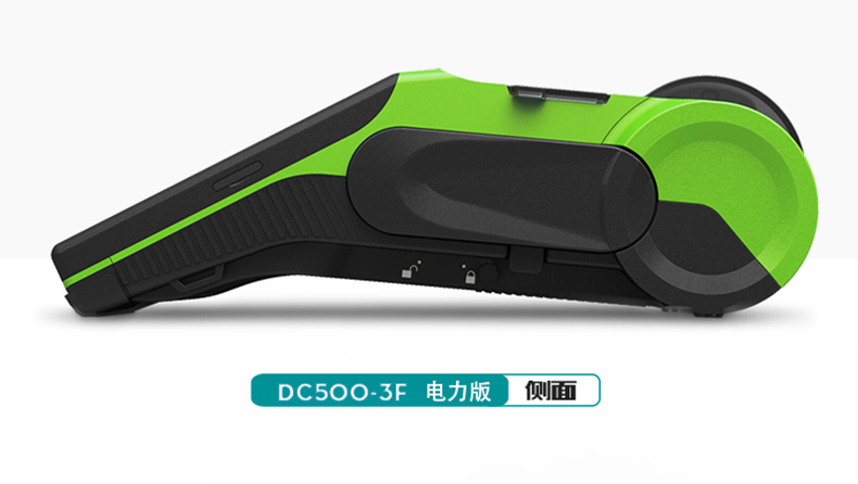 伟文 标签打印机 DC500-3F (绿色)